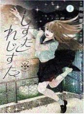 妖精的尾巴